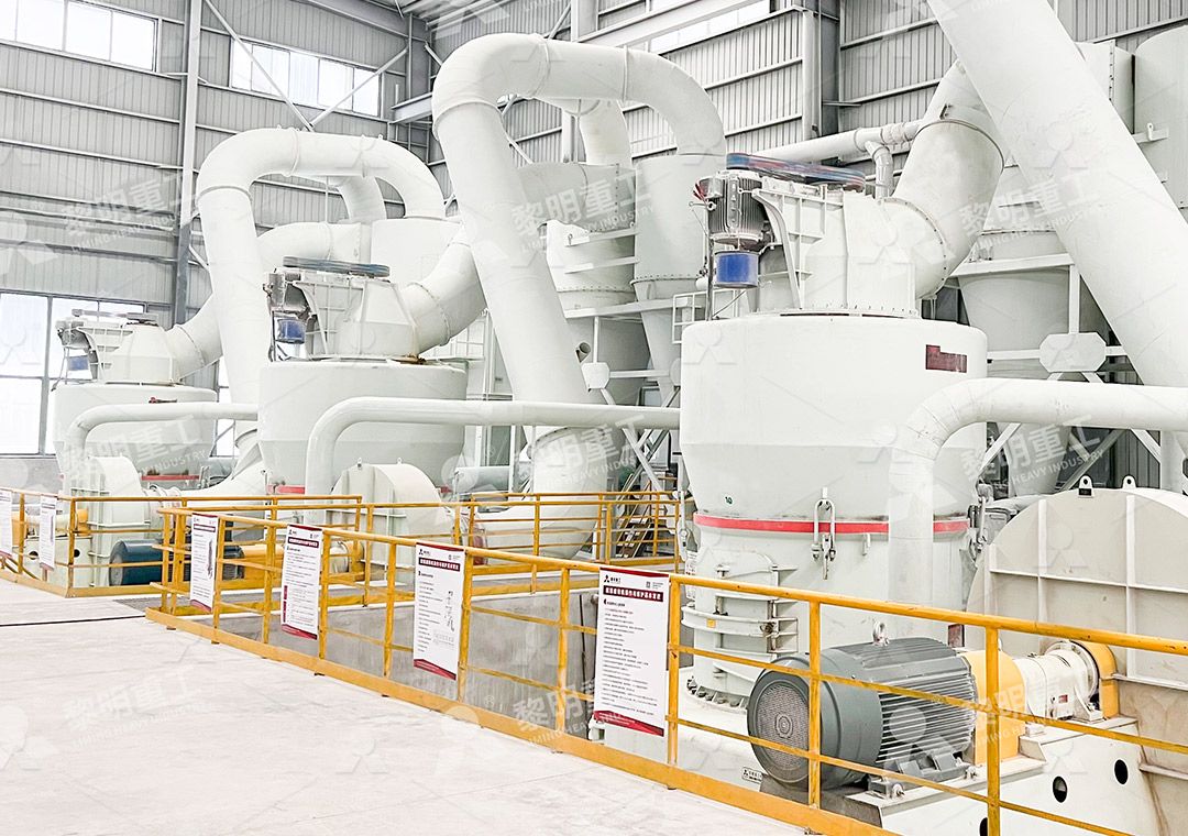 mineral grinding mill machine
