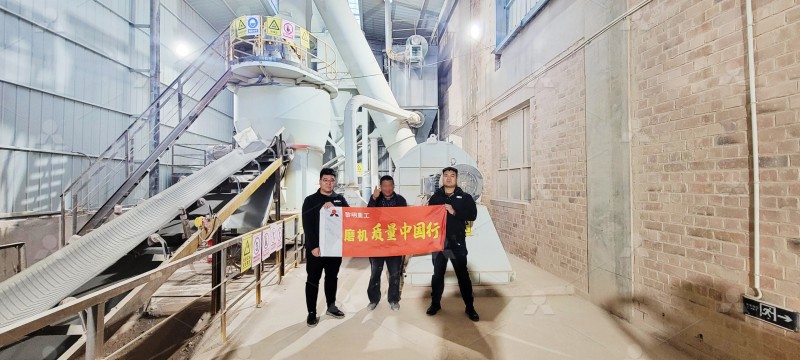 Mineral Grinding Plant Layout