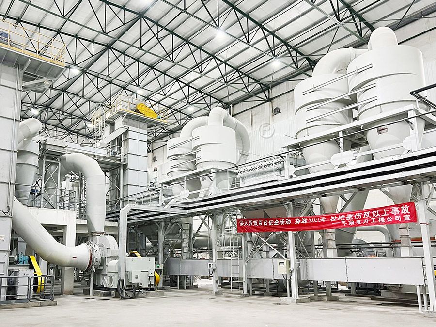 mineral grinding production line